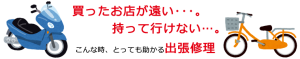 メッセージ