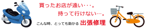 メッセージ
