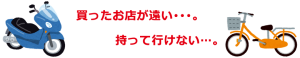 さくちゃり
