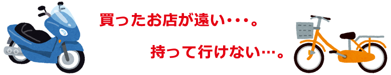 さくちゃり